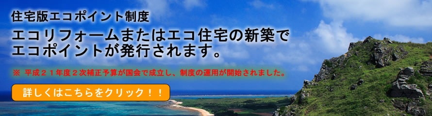 �Z��ŃG�R�|�C���g���x